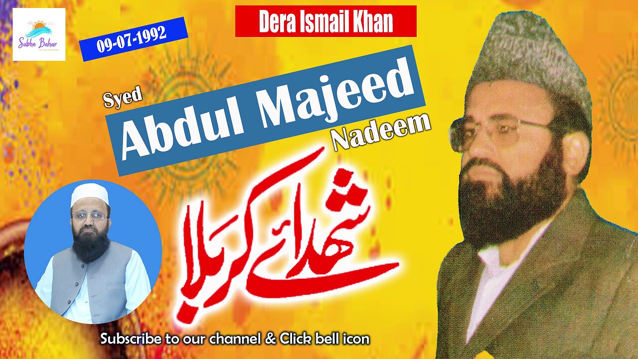 Syed Abdul Majeed Nadeem - Dera Ismail Khan - Waqia Karbala - 09-07-1992