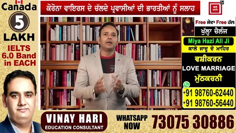 Varun Tiwari support being locked down due to the Corona virus