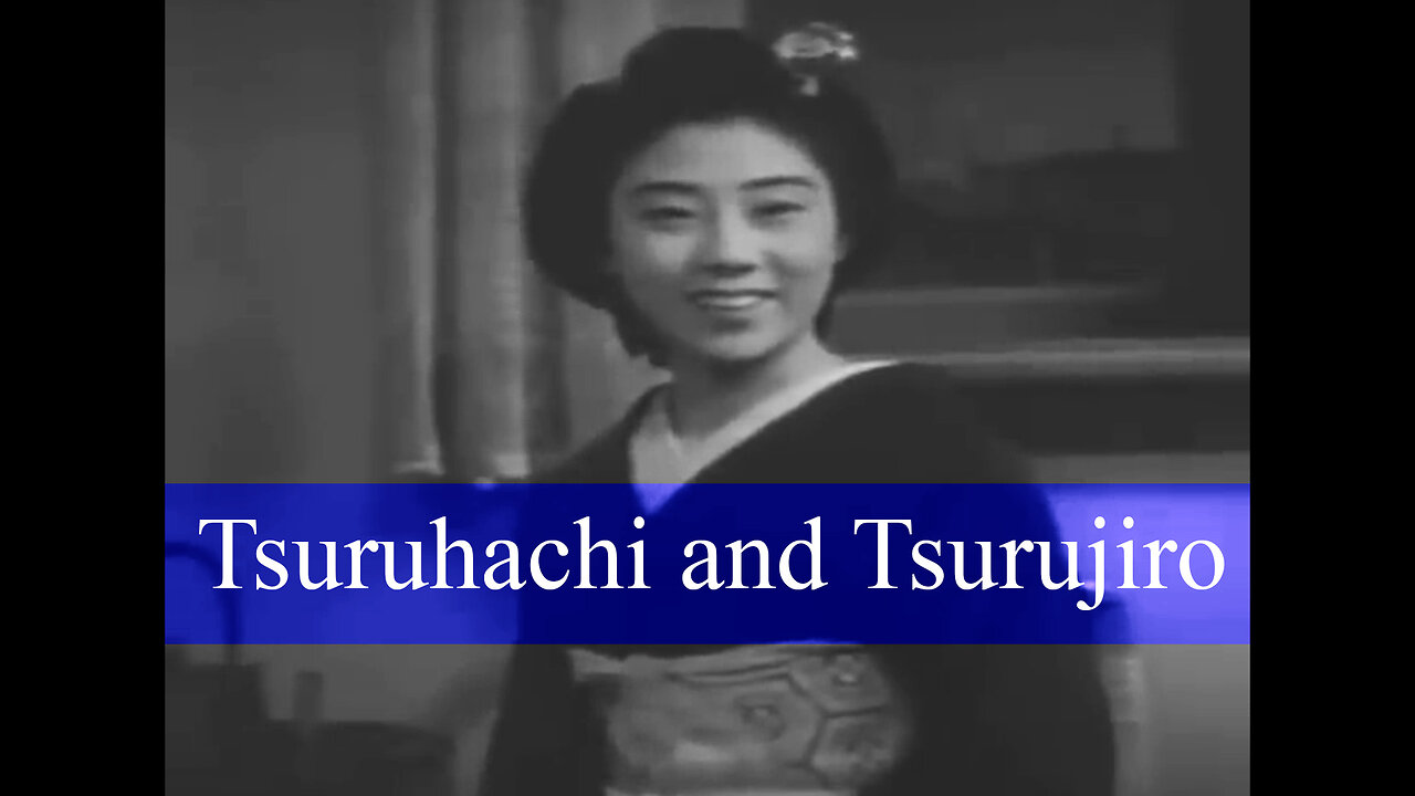 Tsuruhachi and Tsurujiro 鶴八鶴次郎 1938 Japanese Movie