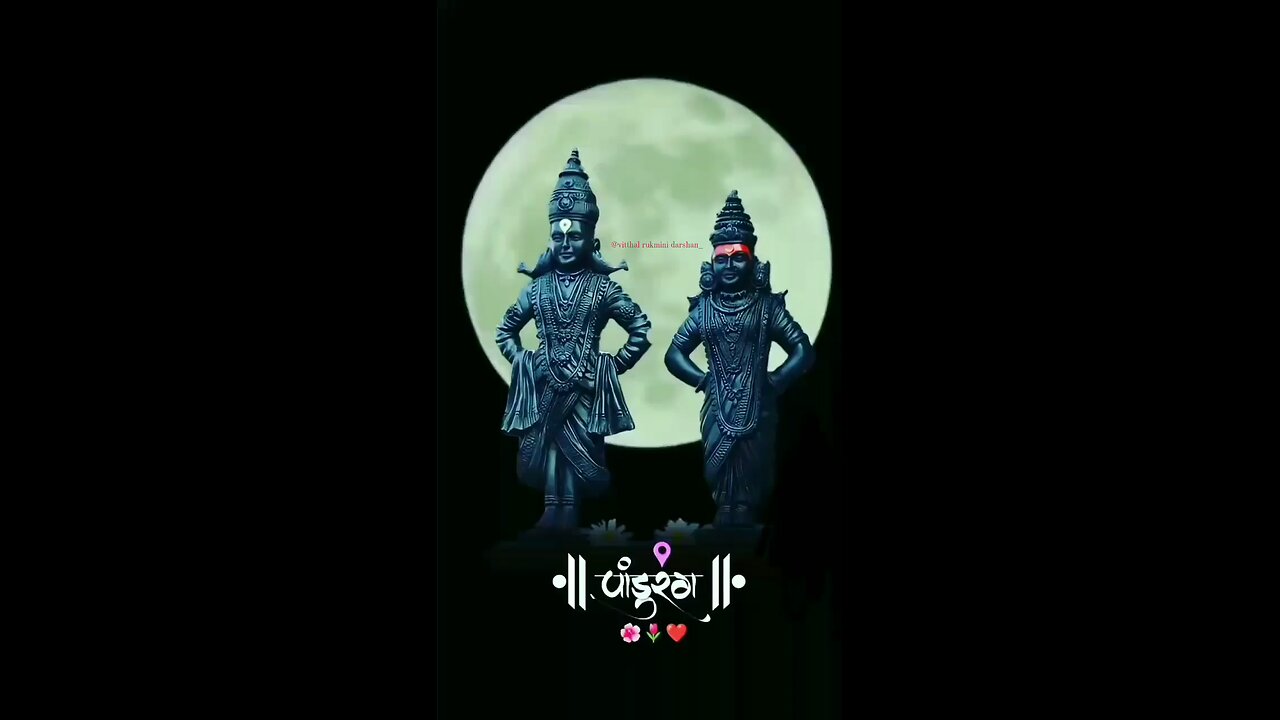 Panduranga Vithalaa ππΌπ #follow#trending#viral#likes#subscribe