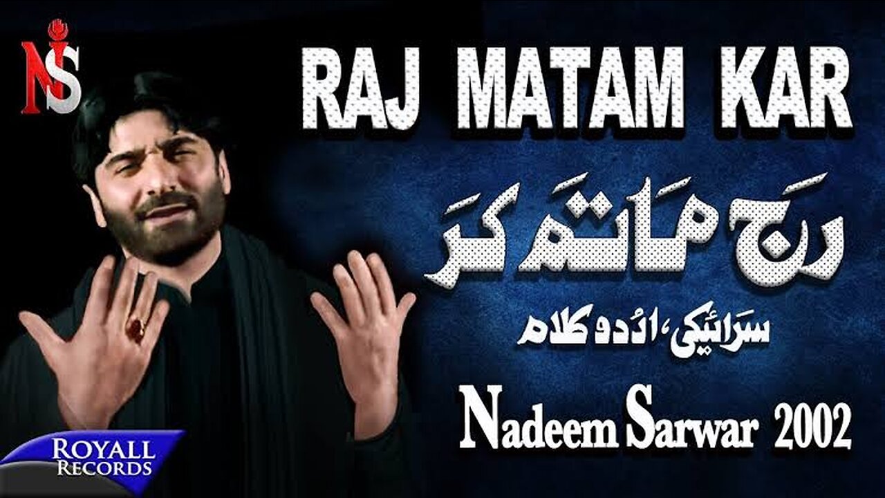 Nadeem Sarwar | Raj Matam Kar | 2002