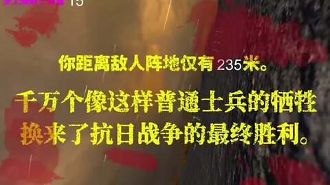 烈火冲锋 The Charge Is Fire: Tryout Featuring Campbell The Toast