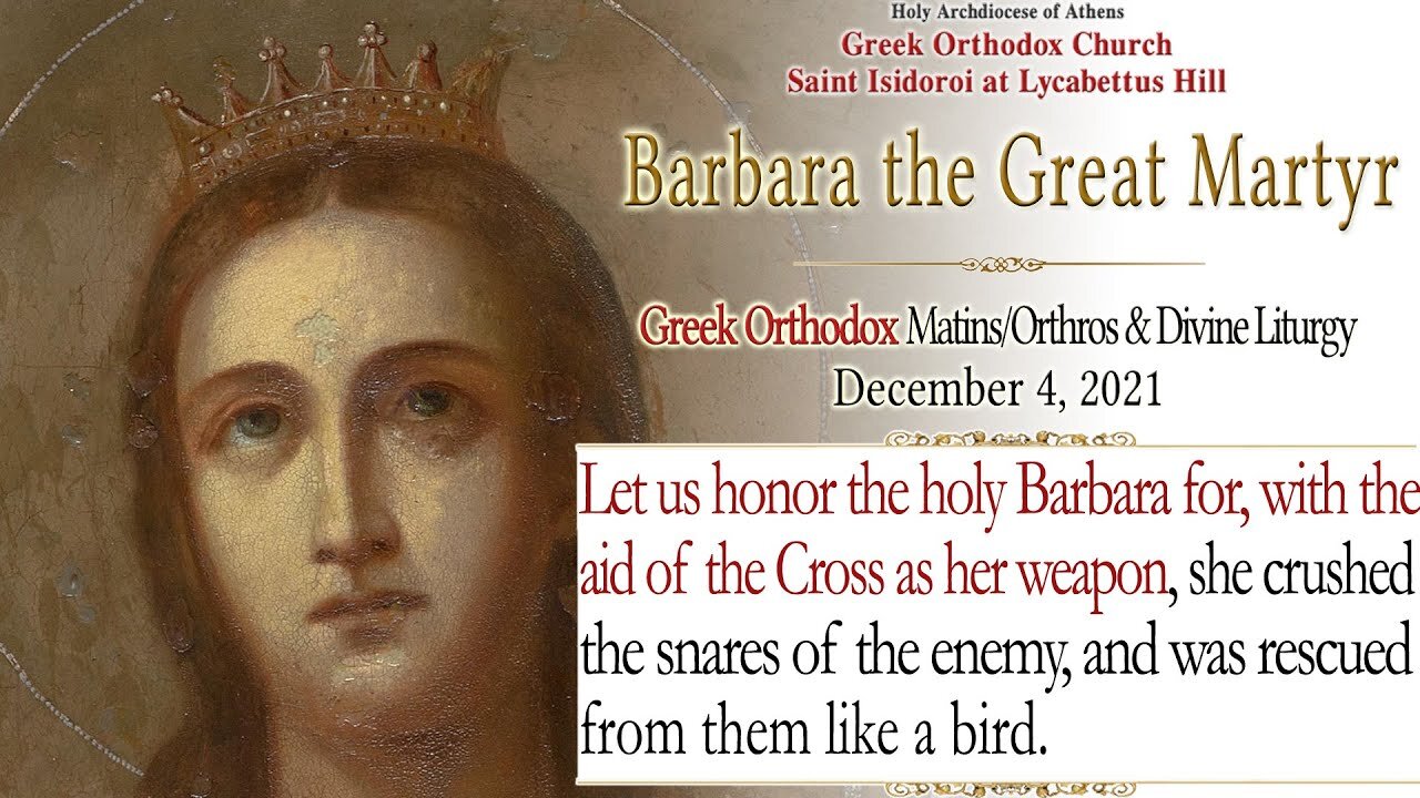 December 4, 2021, Saint Barbara the Great Martyr | Greek Orthodox Divine Liturgy Live Stream