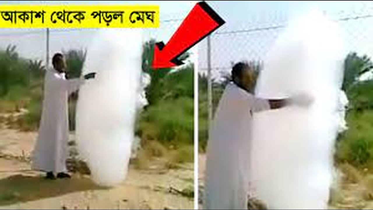 গায়ের লোম দাড়িয়ে যাবে আপনার ! সৌদি আরবে ঘটা এই অমিমাংসিত ঘটনায় পুরো বিশ্ব হতবাক - মায়াজাল