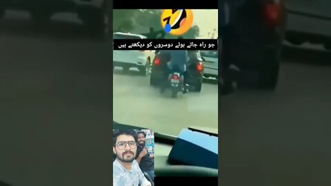 pechy dekho #youtubeshorts #shorts