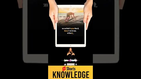 Motivational Quotes Intresting Facts lifestyle & research #shorts #ytshorts #knowledge #motivation