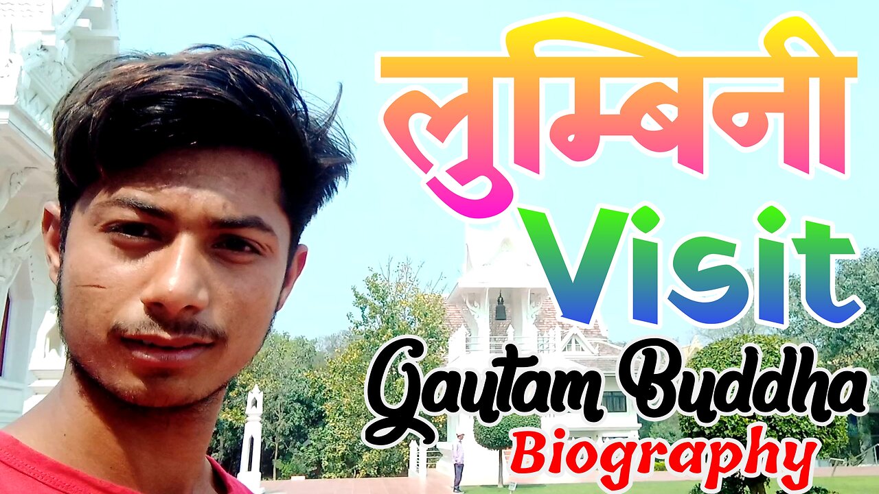 Gautam Buddha Biography Vlogs | Birth Place Gautam Buddha