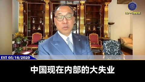 这几天中共国股市假擀面杖子又再假阳，无数韭菜跃跃欲试跳进绞肉机被绞的粉身碎骨！听听郭文贵先生是怎么说中国股市的：谁还再买A股，谁疯了吧！想害谁、恨谁就让去买A股去！