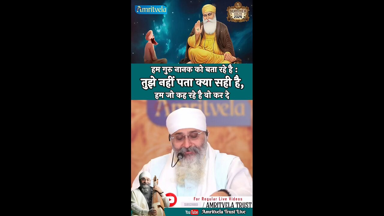 Dhan guru nanak