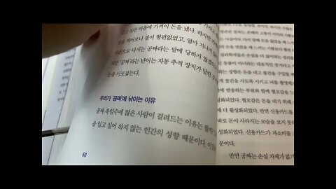 속임수의 심리학,김영헌, 단언컨대 세상에 공짜는 없다, 렌터카, 여행사, 정상적인 사람은 도박을꺼린다,사기, 횡령 등 각종 형사 사건을 처리, 제세공과금, 고가물품, 경품이벤트