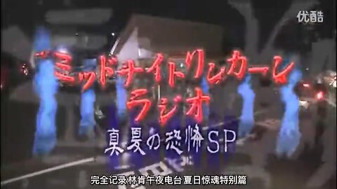 【中字】リンカーン 110816 午夜林肯電台 真夏的恐怖SP