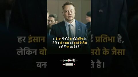 motivational Quotes Intresting Facts #shorts #ytshorts #motivation