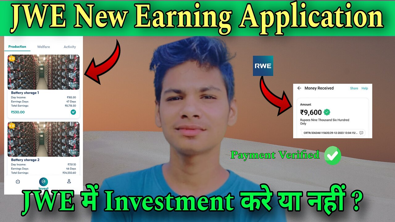 RWE App Payment Proof | RWE App Real Or Fake | RWE Earning App Se Pasie Kasie Kamaye Kab Tak Chlega