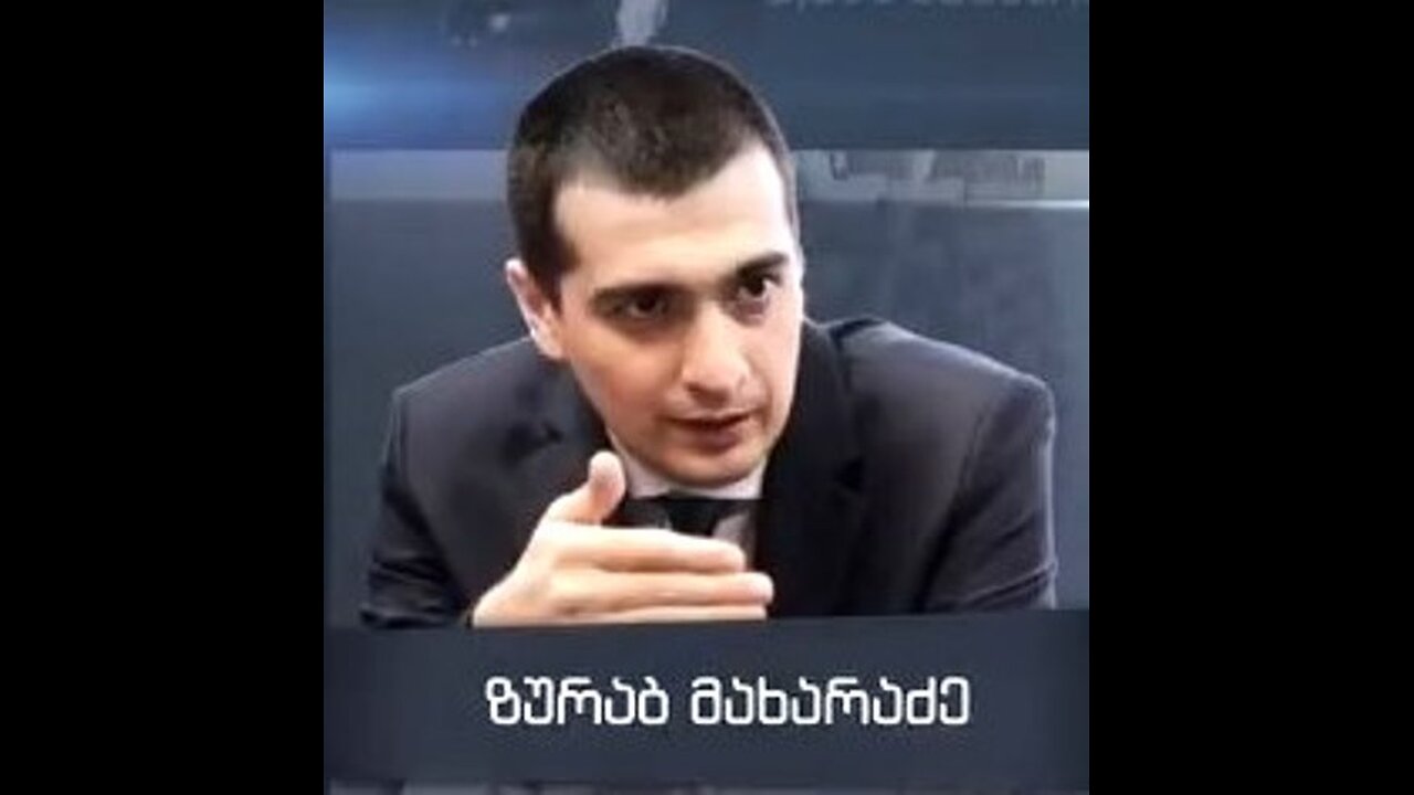 ზურაბ მახარაძე. "ოცნება" ჩამოყალიბდით, ღირსებას აწვებით, "არა ძალადობას" თუ რამე სხვას. 01. 05. 2