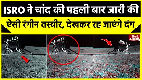 Chandrayaan 3 Update: क्या आप भी करना चाहते हैं चांद की सैर? तो ISRO की ये अपडेट है आपके लिए