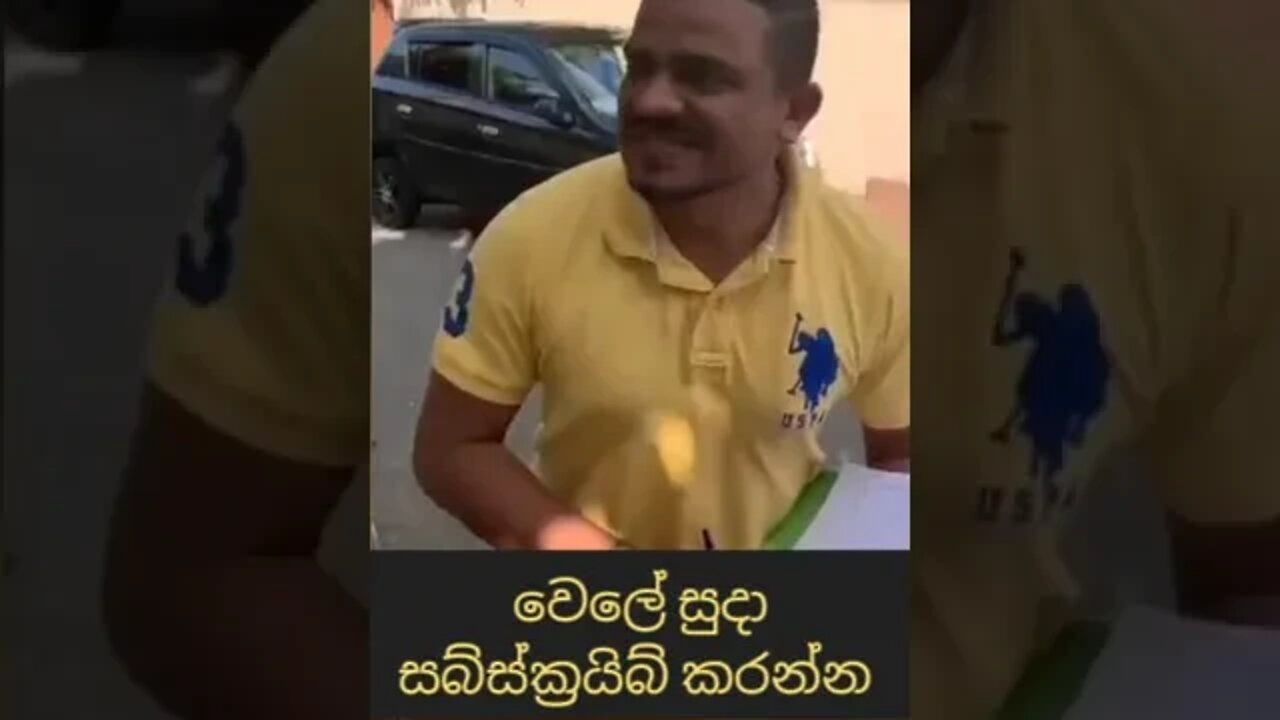 ජනයි ප්රියයි | janai priyai | wele suda #shorts #janaipriyai