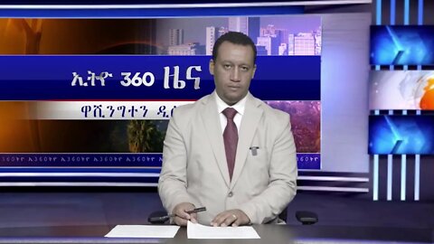 Ethio 360 News Friday August 21 2020