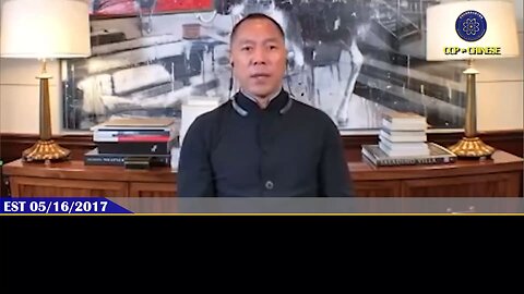 郭文贵先生2017年5月16日：未来生物科技得到发展应用，就能消除各种疾病