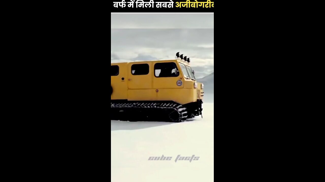 ye kaya Ho gaya