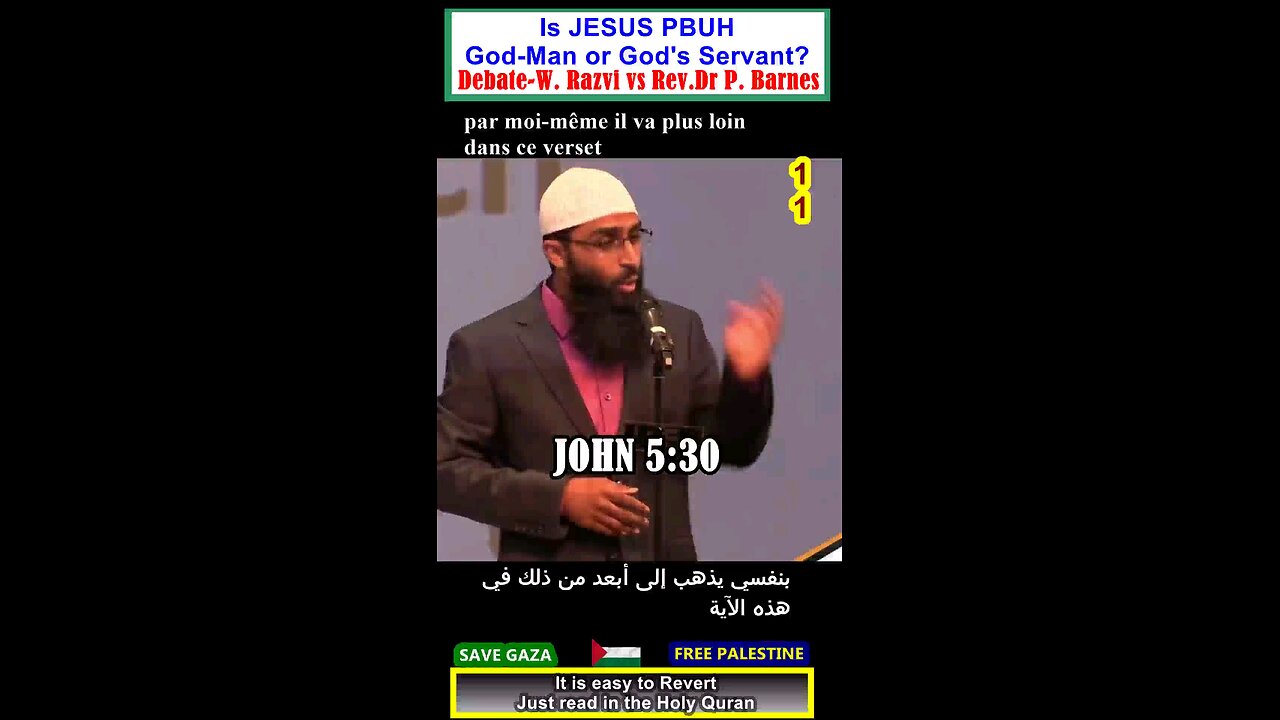 Is Jesus PBUH God-Man or Servant of God DEBATE 09? هل المسيح رجل اله ام عبد الله؟ #why_islam