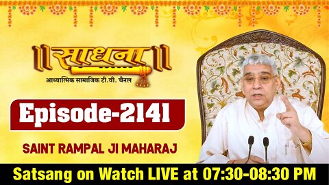 Sadhna TV 19-02-2022 || Episode: 2141 || Sant Rampal Ji Maharaj Live Satsang