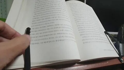 건강한 장이 사람을 살린다, 장면역, 프로바이오틱스, 사용자를 위한 안내서, 먹는 생균, 피클, 김치, 된장, 요구르트, 유산균, 자가면역질환, 크론병, 궤양성대장염, MAC