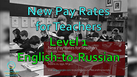 New Pay Rates for Teachers: Level 1 - English-to-Russian