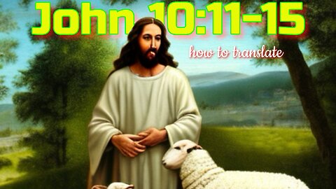 How to translate John 10:11-15