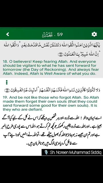 #quranrecitation #quran #viral #automobile #funnyvideos #youtubeshorts #funny #duet #fyp @MVM25