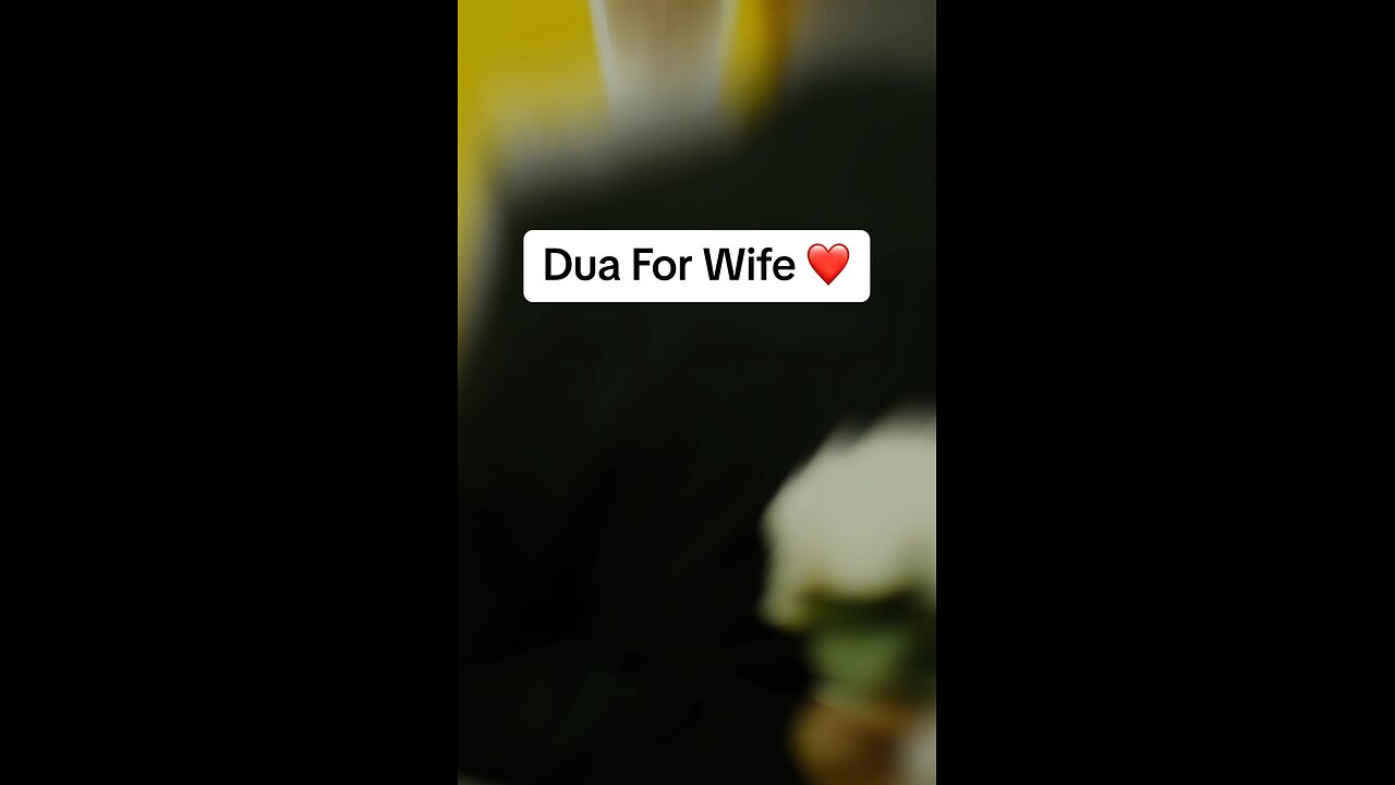 Dua for Wife ~ prayer for wife |