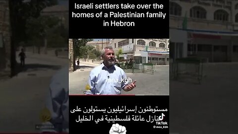 How A Family Home Is Illegally Taken Over In Hebron