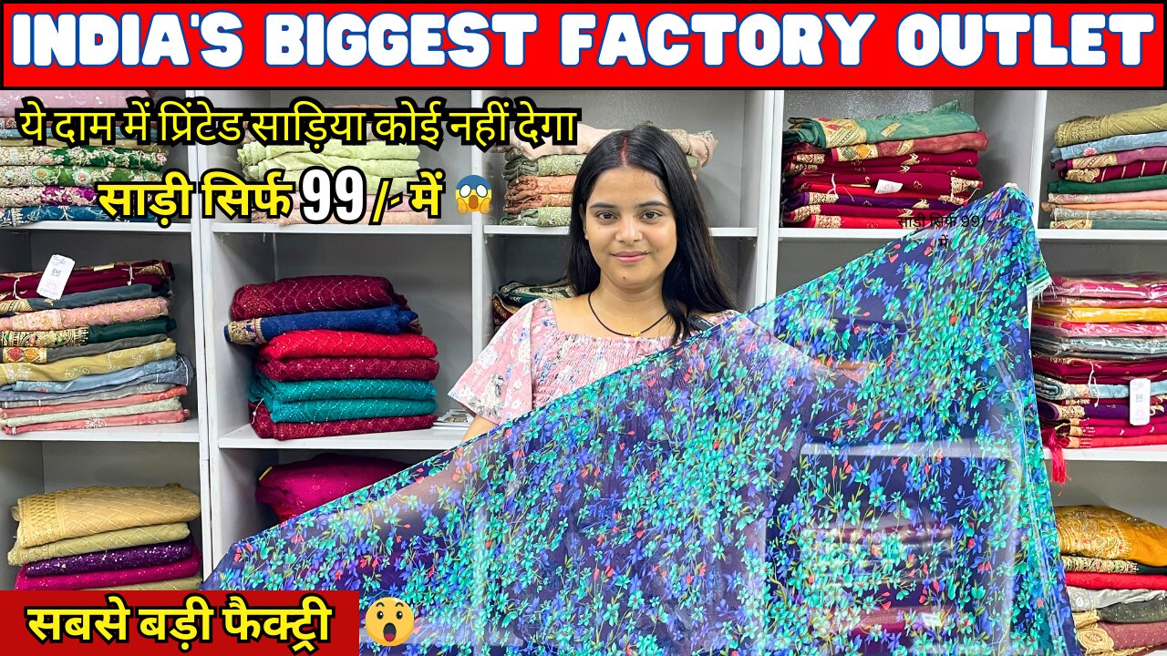 daily wear sarees at factory rate | best saree collection | parnika india |