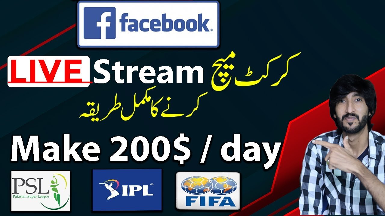 How to Earn by Live Streaming Cricket on Facebook | PSL, IPL, and World Cup