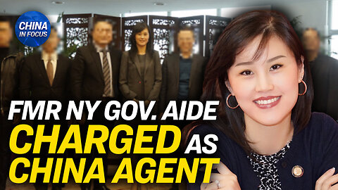Ex-Aide to NY Governor Charged with Spying for China | China in Focus