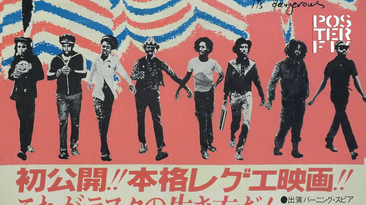 ROCKERS 1979 Jamaican-Reggae Japanese Movie Poster Fix