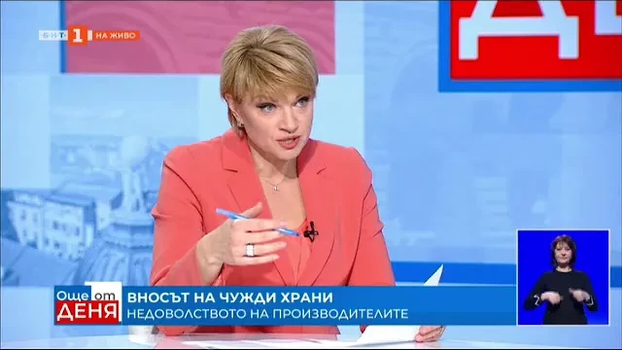 Явор Гечев Няма произведен хляб от украинска пшеница