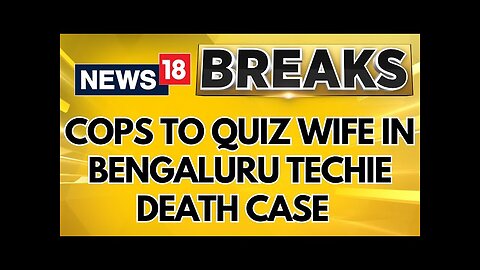 Karnataka News Today | Karnataka Police Team Sent To Jaunpur; Cops Likely To Quiz Atul's Wife