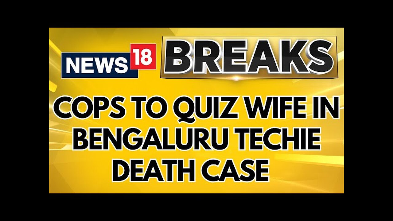 Karnataka News Today | Karnataka Police Team Sent To Jaunpur; Cops Likely To Quiz Atul's Wife