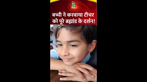 🎉🎉जानिए छोटी सी जानकारी##