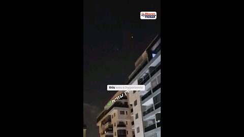 ये कोनसा ऐसा मिसाइल आया?