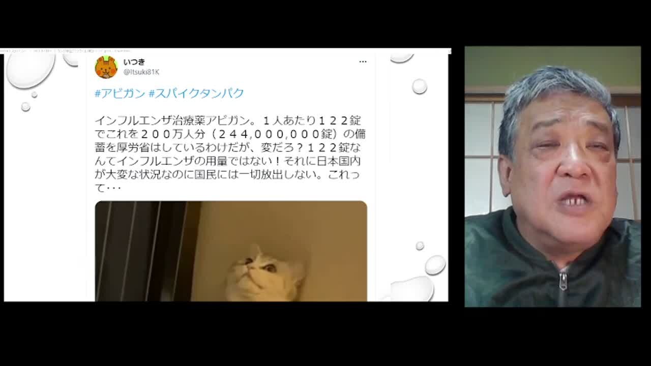 2021.09.08リチャード・コシミズ新型コロナウイルス戦争330 ワクチン大虐殺VS救世薬IVM