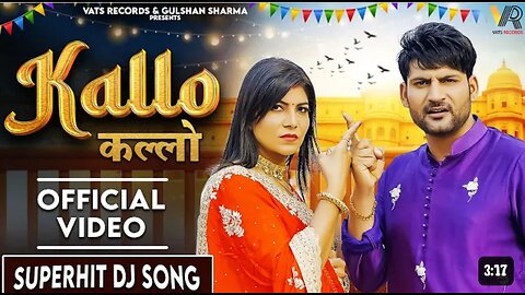 Kallo कल्लो | New Haryanvi Song | By Ajay Hooda [Official Video] 4K