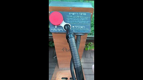Leaf Blower at a Korean Park for Hikers, Jun 24