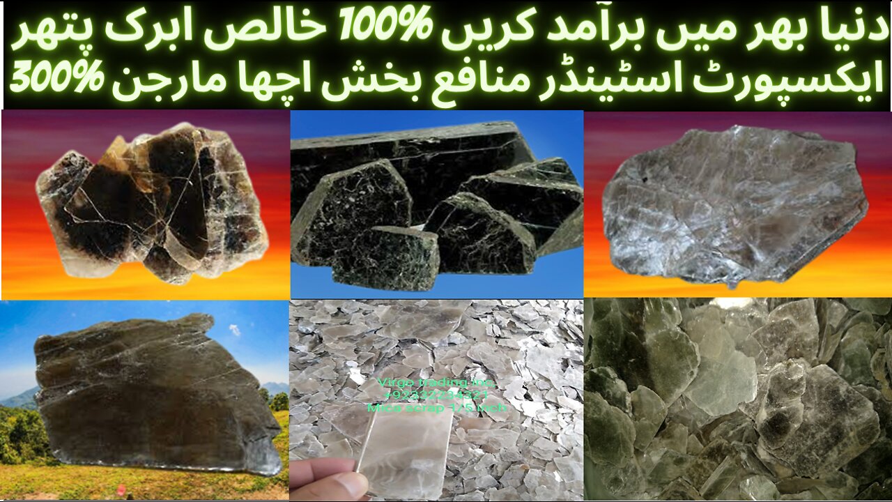 100% pure crystal mica ore well profitable good margin...