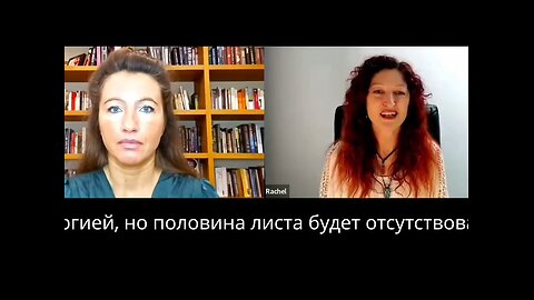 Olga Kharitonova & Rachel Vaughan on why Satanists do open air rituals