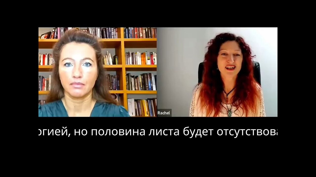 Olga Kharitonova & Rachel Vaughan on why Satanists do open air rituals