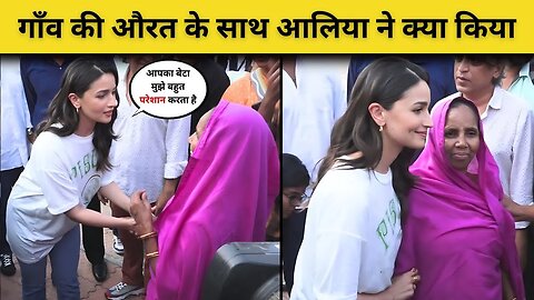 Alia Bhatt Complaint Paparazzi To His Mother Than Hugged Her With So Love And Care