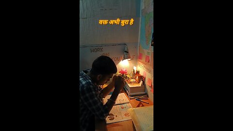 बस हार नहीं मानना हैं....🔥💥💪📚