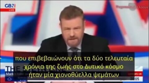 H AΛΗΘΕΙΑ ΓΙΑ ΤON ΙΟ ΤΗΣ ΚΟΡΩΝΑ ΑΠΟ ΑΓΓΛΙΚΟ ΚΑΝΑΛΙ !