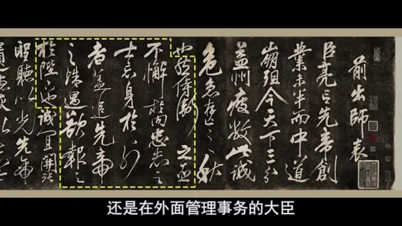 20 && Zhuge Liang's Dispatch Table, the rise and fall of the Tianding Third Branch, makes the ancien